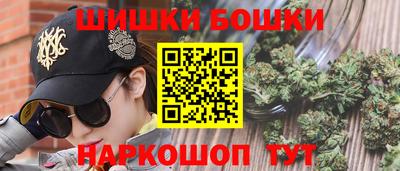 марки nbome Краснознаменск