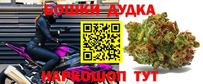 бутират Краснодар