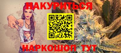 героин Аргун