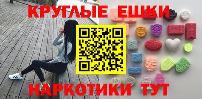 ПСИЛОЦИБИНОВЫЕ ГРИБЫ Краснокаменск