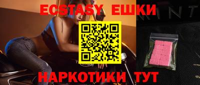 таблы Донецк