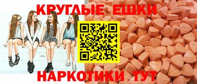 амф Апшеронск