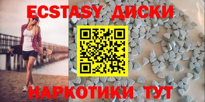 кристаллы Дубна