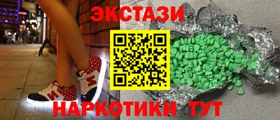 амф Апшеронск