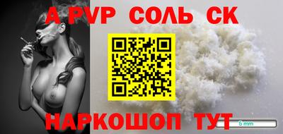 бутират Краснодар