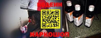 таблы Донецк