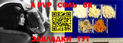 таблы Донецк