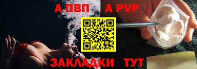 кристаллы Дубна