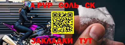 кристаллы Дубна