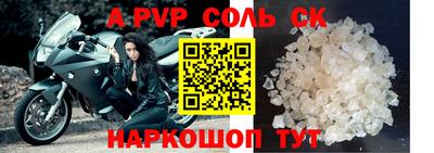 кристаллы Дубна