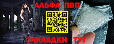 героин Аргун