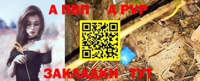 таблы Донецк