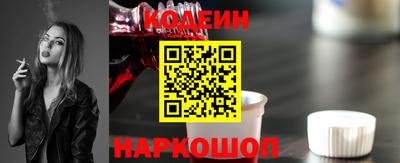 таблы Донецк