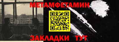 кристаллы Дубна