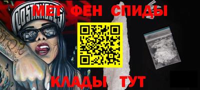 таблы Донецк