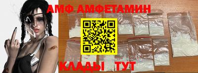 таблы Донецк