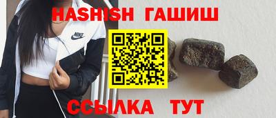 бутират Краснодар