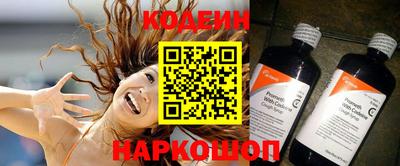 таблы Донецк