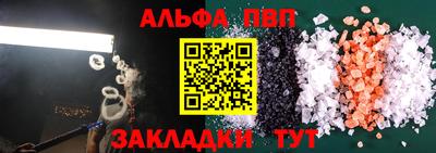 apvp Донской