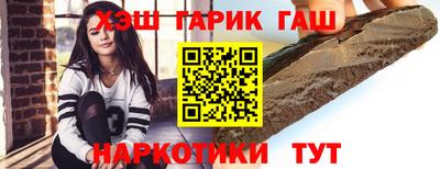 героин Аргун