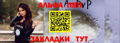 apvp Донской