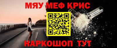 таблы Донецк