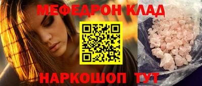 бутират Краснодар