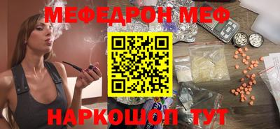 ПСИЛОЦИБИНОВЫЕ ГРИБЫ Краснокаменск