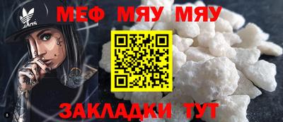 ПСИЛОЦИБИНОВЫЕ ГРИБЫ Краснокаменск