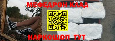кристаллы Дубна