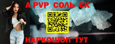 мдма Ставрополь