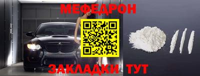 таблы Донецк