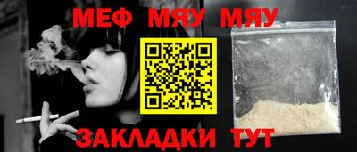 бутират Краснодар