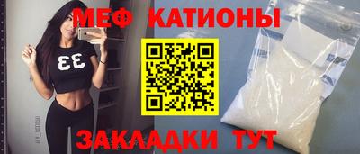 таблы Донецк