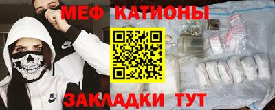 ПСИЛОЦИБИНОВЫЕ ГРИБЫ Краснокаменск