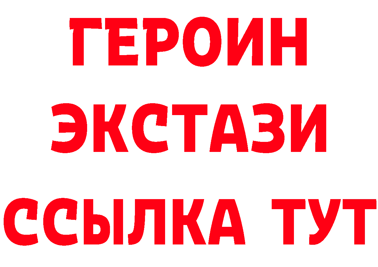 БУТИРАТ бутик маркетплейс нарко площадка гидра Коркино