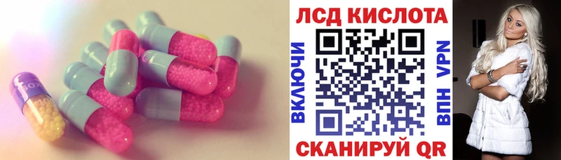 LSD-25 экстази ecstasy  МЕГА tor  Коркино 