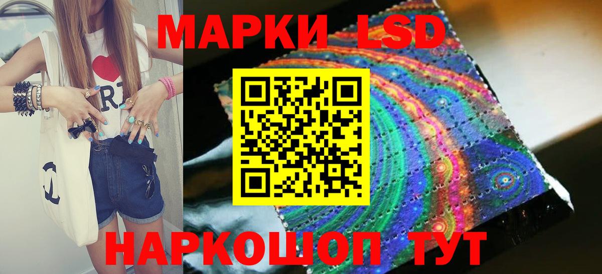 Лсд 25 экстази ecstasy Коркино