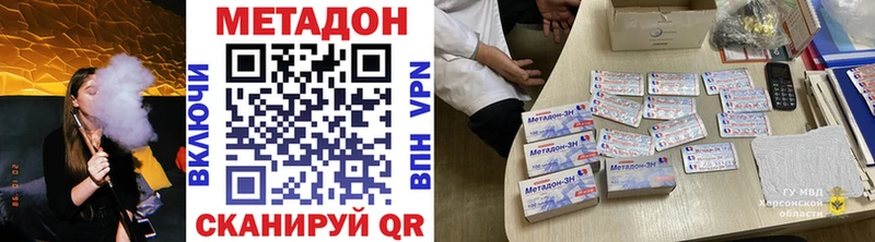 продажа наркотиков  Коркино  Метадон мёд 