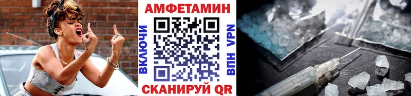 Метамфетамин кристалл  Коркино 