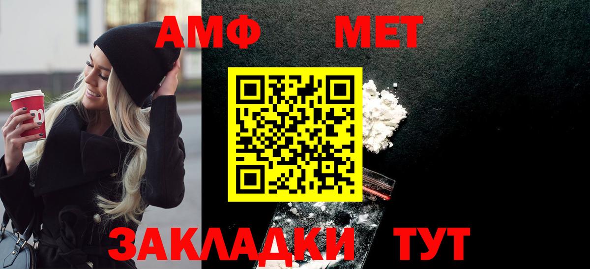 Коркино  Метамфетамин Methamphetamine  Вход с VPN 