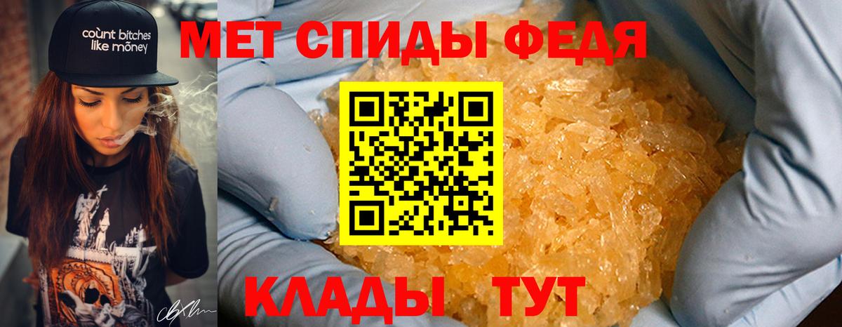 Первитин Methamphetamine Коркино