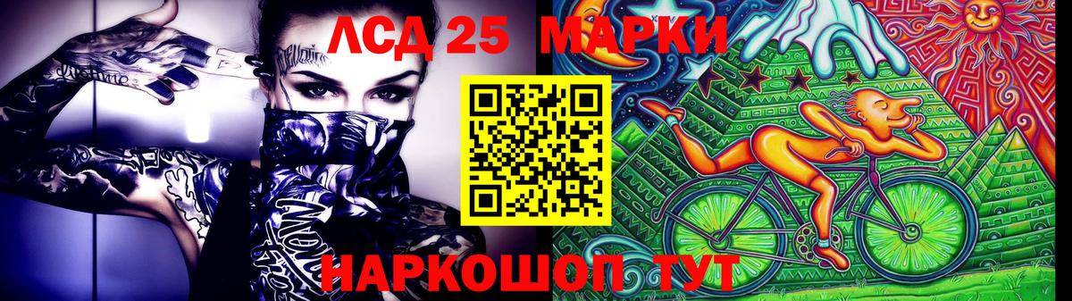 АМФ   Экстази  Коркино  МДМА  Гашиш  Канабис  Кокаин  Конопля  Меф кристаллы 