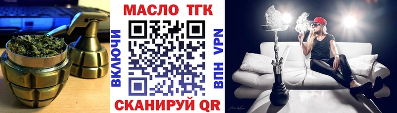 Дистиллят ТГК вейп  Коркино 