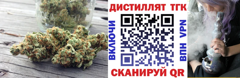 Дистиллят ТГК жижа Коркино