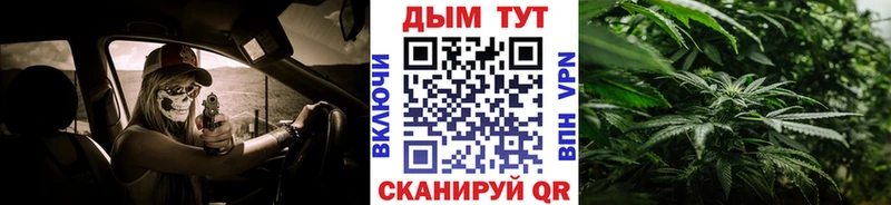 Канабис VHQ  OMG зеркало  Коркино 