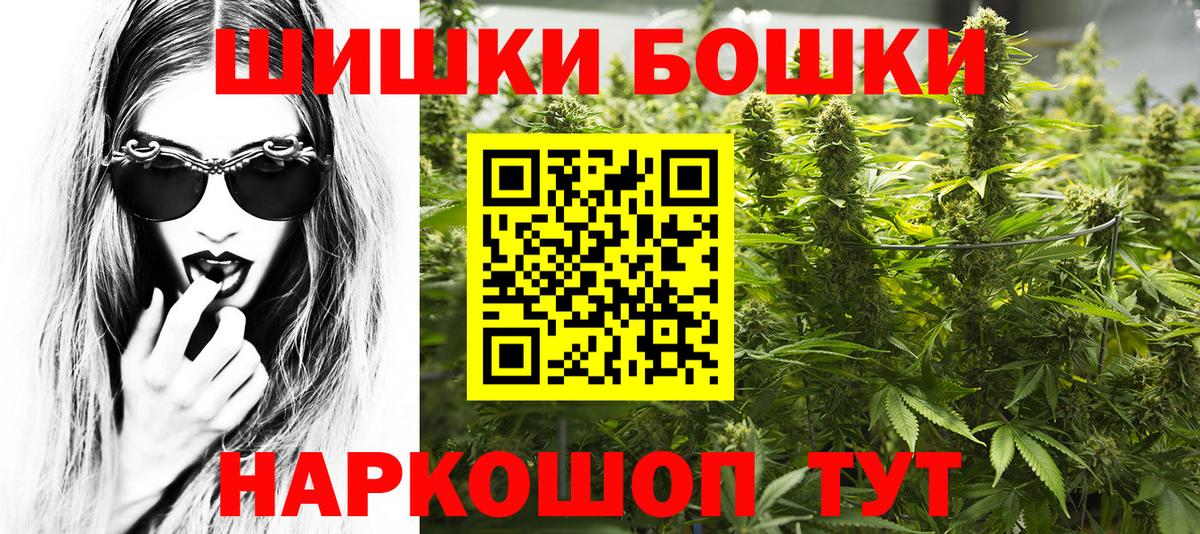 Марихуана Ganja Коркино